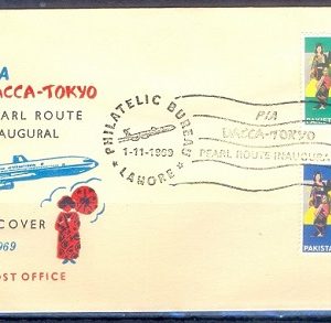 F002- FDC of Pakistan YEAR 1969. PIA Dacca Tokyo Pearl Route Inaugural.