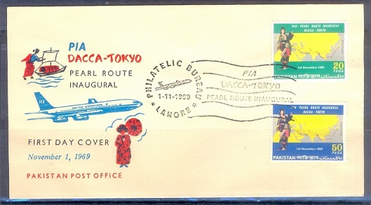 F002- FDC of Pakistan YEAR 1969. PIA Dacca Tokyo Pearl Route Inaugural.