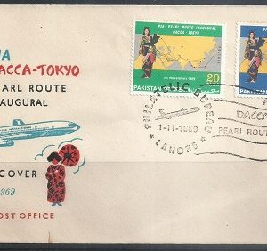 F002A- FDC of Pakistan YEAR 1969. PIA Dacca Tokyo Pearl Route Inaugural.
