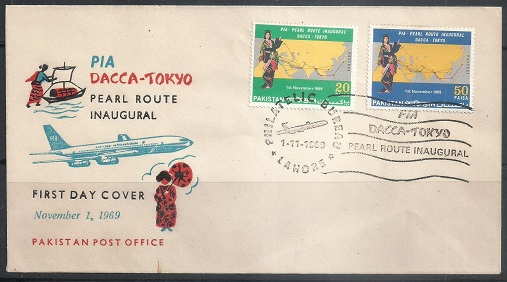 F002A- FDC of Pakistan YEAR 1969. PIA Dacca Tokyo Pearl Route Inaugural.