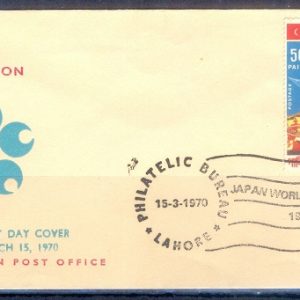 F004- FDC of Pakistan year 1970. Japan World Expo RCD.
