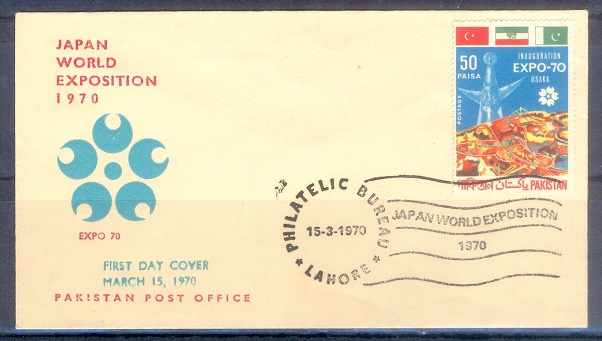 F004- FDC of Pakistan year 1970. Japan World Expo RCD.