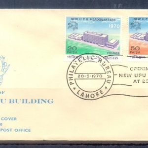 F006- FDC of Pakistan year 1970. New UPU Building at Berne.
