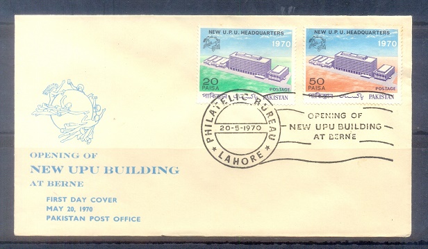 F006- FDC of Pakistan year 1970. New UPU Building at Berne.