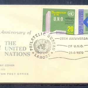 F007- FDC of Pakistan year 1970. 25th Anniversary of United Nations.