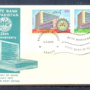F008- FDC of Pakistan year 1973. 25Th Anniversary of State Bank of Pakistan.
