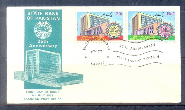 F008- FDC of Pakistan year 1973. 25Th Anniversary of State Bank of Pakistan.