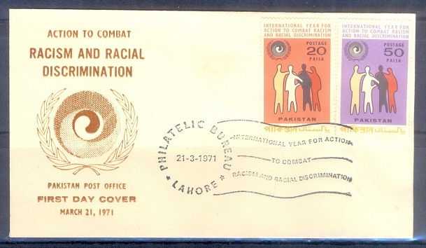 F009- FDC of Pakistan year 1971. Action to Combat Racism & Racial Discrimination.