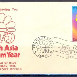 F010- FDC of Pakistan year 1975. South Asia Tourism Year 1975.