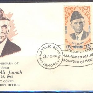 F011- FDC of Pakistan year 1966. Birth Anniversary of Quaid-e-Azam Muhammad Ali Jinnah.