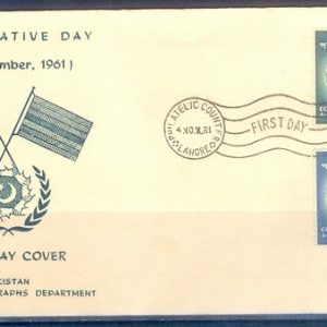 F014- FDC of Pakistan year 1961. Cooperative Day.