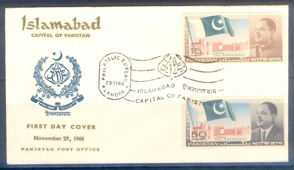 F016- FDC of Pakistan year 1966. Islamabad Capital of Pakistan. Lahore cancellation.