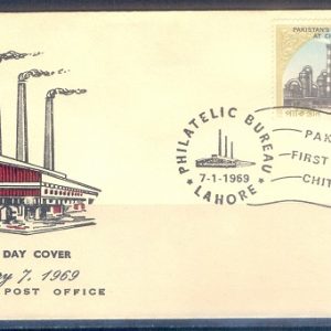 F017- FDC of Pakistan year 1969. Pakistan's 1st Steel Mill Chittagong.
