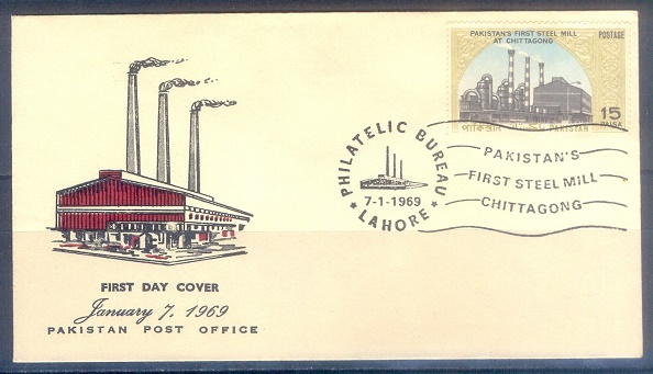 F017- FDC of Pakistan year 1969. Pakistan's 1st Steel Mill Chittagong.