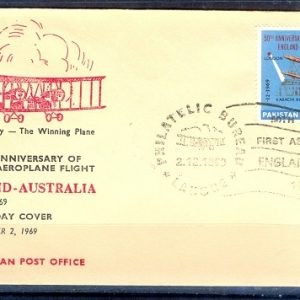 F019- FDC of Pakistan year 1969. 50th Anniversary of First Aeroplane Flight England - Australia.