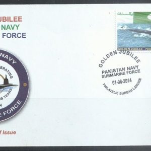 F020- FDC of Pakistan year 2014. Golden Jubilee of Pakistan Navy Submarine Force.
