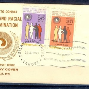 F022- FDC of Pakistan year 1971. International Year for Action to Combat Racism & Racial Discrimination.