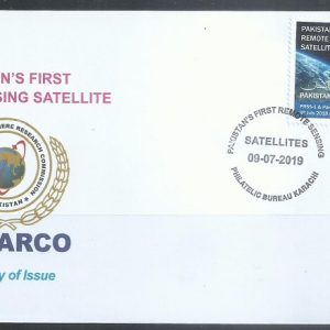 F025- FDC of Pakistan year 2019. Pakistan's First Remote Sensing Satellite SUPARCO.
