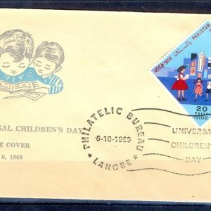 F028- FDC of Pakistan year 1969. Universal Children's Day. Book. Building.