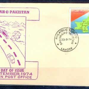 F029- FDC of Pakistan year 1974. Shahrah-e-Pakistan. Map. Cars. Tree. Mountains. Roads.
