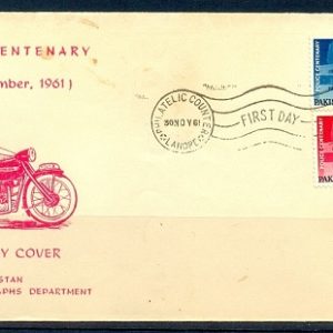 F030- FDC of Pakistan year 1961. Police Centenary Triumph Motorcycle.