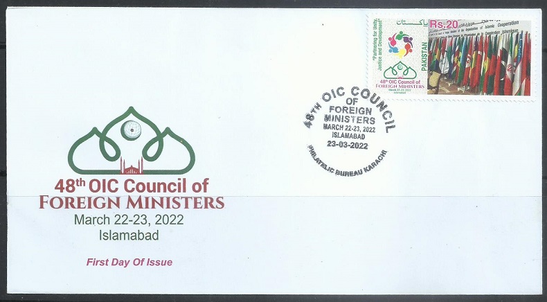 F032- FDC of Pakistan year 2022. 48th OIC Council of Foreign Ministers, Islamabad.