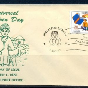 F033- FDC of Pakistan year 1973 Universal Children's Day.