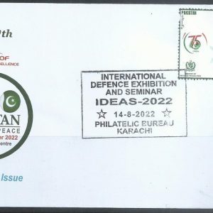 F034- FDC of Pakistan year 2022. 11th Edition of Innovation & Excellence of IDEAS 2022 Pakistan Arms for Peace.