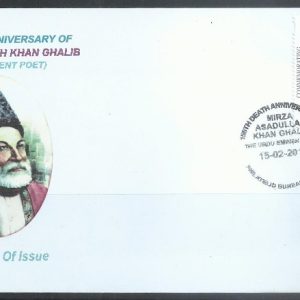 F035- FDC of Pakistan year 2019. 150th Death Anniversary of Mirza Asadullah Khan Ghalib.