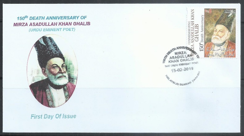 F035- FDC of Pakistan year 2019. 150th Death Anniversary of Mirza Asadullah Khan Ghalib.