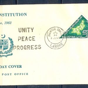 F037- FDC of Pakistan year 1962. New Constitution. Lahore cancellation.