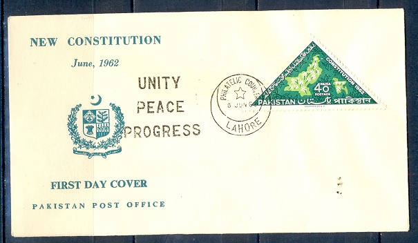 F037- FDC of Pakistan year 1962. New Constitution. Lahore cancellation.