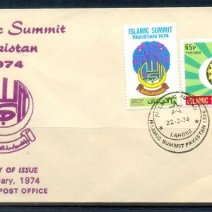 F038- FDC of Pakistan year 1974. Islamic Summit Pakistan.