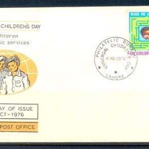 F040- FDC of Pakistan Year 1976. Universal Children's Day.