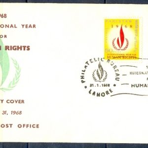 F041- FDC of Pakistan year 1968. International Year for Human Rights. Lahore cancellation.