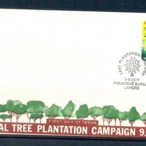 F043- FDC of Pakistan year 1977. National Tree Plantation Campaign in Pakistan.