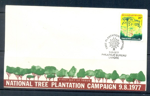 F043- FDC of Pakistan year 1977. National Tree Plantation Campaign in Pakistan.