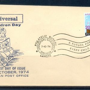 F044- FDC of Pakistan Year 1974. Universal Children Day.