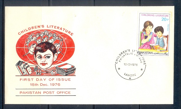 F046- FDC of Pakistan Year 1976. Children's Literature.