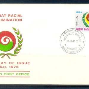 F048- FDC of Pakistan year 1976. Combat Racial Discrimination.
