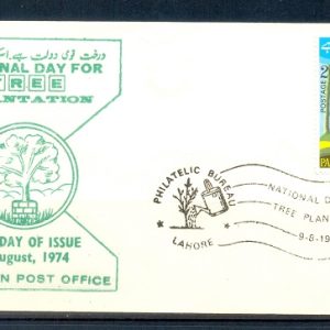 F049- FDC of Pakistan Year 1974. National Day for Tree.