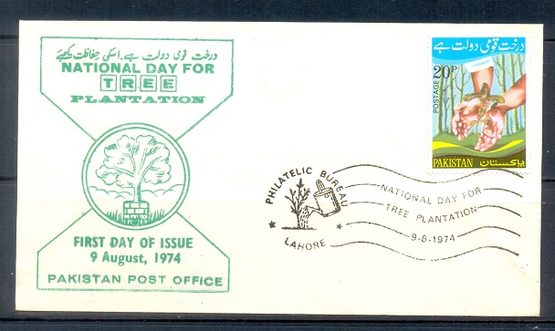 F049- FDC of Pakistan Year 1974. National Day for Tree.