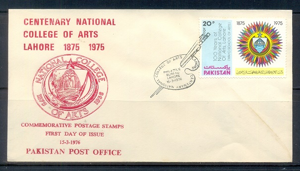 F45- FDC of Pakistan year 1975. Centenary National College of Arts Lahore.