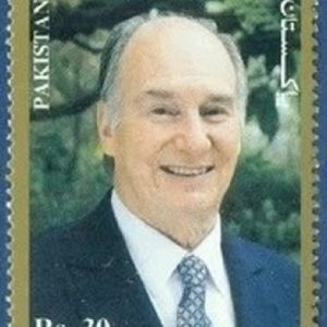 P029- Pakistan 2026. His Highness the Aga Khan IV (1936-2025) Visionary Humanitarian.