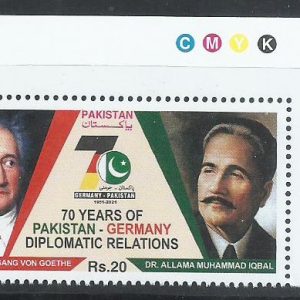 P030A- Pakistan 2021. 70 Years of Diplomatic Relations with Germany.