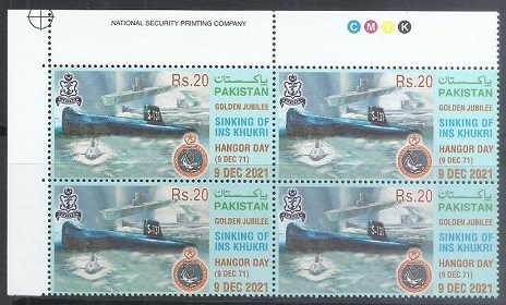 P031- Pakistan 2021. Celebrating 50th Anniversary of Pak Navy Submarine Hangor.