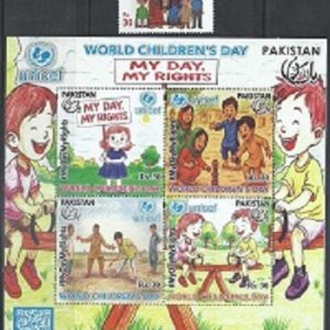 P033- Pakistan 2025. UNICEF Children Day Folk Games Costume Culture Dress Wheelchair Plants Tree.