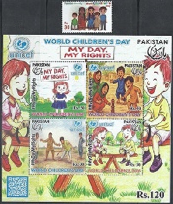 P033- Pakistan 2025. UNICEF Children Day Folk Games Costume Culture Dress Wheelchair Plants Tree.