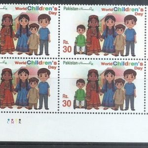 P033A- Pakistan 2025. UNICEF Children Day Folk Games Costume Culture Dress Wheelchair Plants Tree.