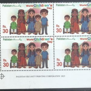 P033B- Pakistan 2025. UNICEF Children Day Folk Games Costume Culture Dress Wheelchair Plants Tree.